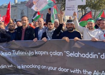 Beyazıt Camisi’nde Filistin’de ölenler için gıyabi cenaze namazı kılındı