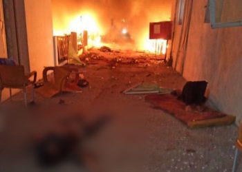 Dünya Sağlık Örgütü, İsrail’in hastaneye saldırısını ‘şiddetle’ kınadı