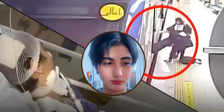 İran’da ahlak polisinin darp ettiği 16 yaşındaki genç kızın beyin ölümü gerçekleşti