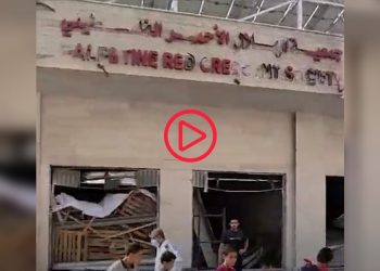 İsrail, Filistin Kızılayı depolarını vurdu