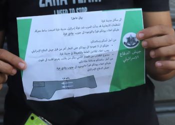İsrail'den Gazze'nin kuzeyindeki sivillere yeni ölüm tehdidi: 'Teröristlerin işbirlikçisi sayarız'