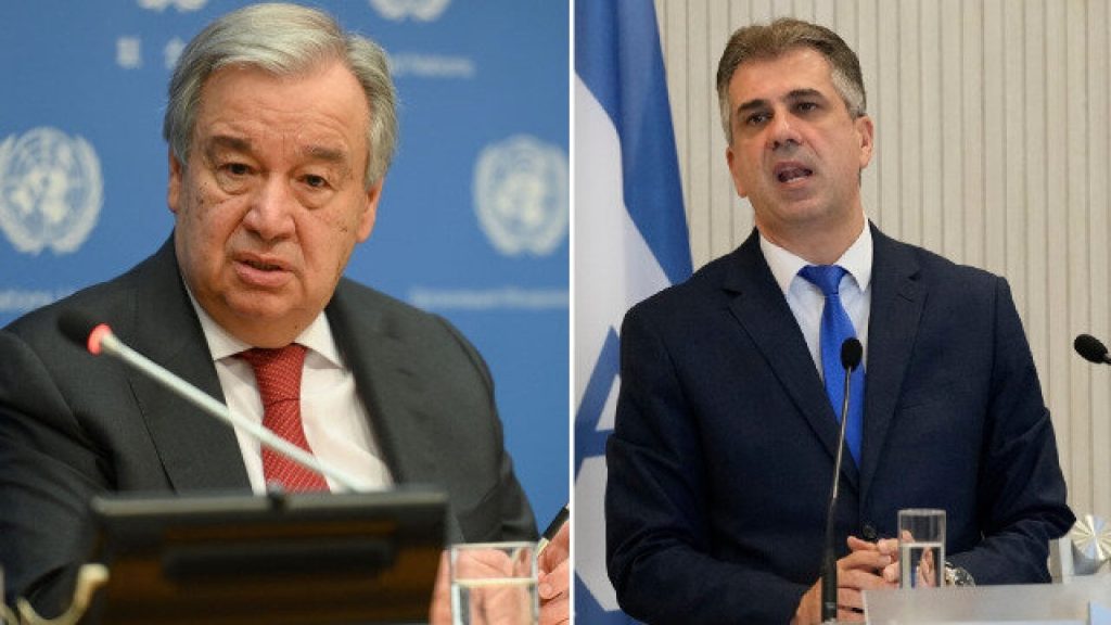 İsrailli Bakan Cohen, Guterres ile görüşmesini iptal etti: Filistin'in işgaline dikkat çekmişti