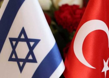 4 yıl aradan sonra atanmıştı: Türkiye, Tel Aviv Büyükelçisini geri çağırdı