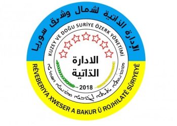 Özerk Yönetim SİHA saldırısından Türkiye’yi sorumlu tuttu