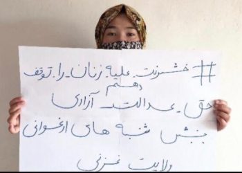 Taliban rejiminin hedefindeki kadınlara dikkat çektiler