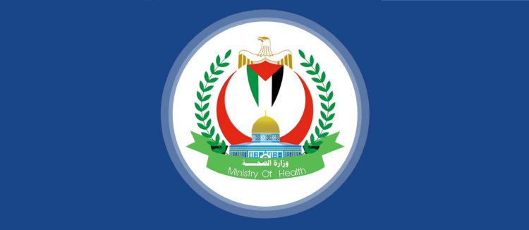 “Gazze’de ateşkes sürerken İsrail, Batı Şeria’yı bastı; 8 kişiyi öldürdü”