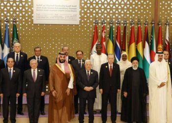 Gazze zirvesinden ortak bildiri çıktı: Silah ihracatını durdurma çağrısı