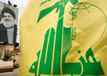 Hizbullah: ABD'nin bize gönderdiği mesajları reddettik