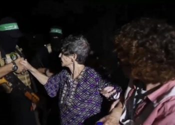İsrail: Serbest bırakılacak İsrailli rehinelerin isim listesini teslim aldık