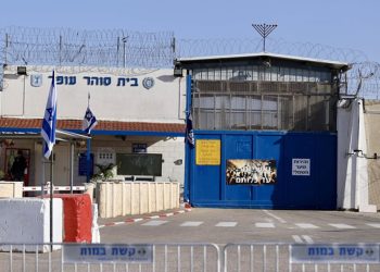 İsrail hapishanesinde tutulan 39 Filistinli serbest bırakıldı