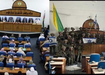 İsrail ordusu Hamas yönetimindeki parlamento binasına girdi