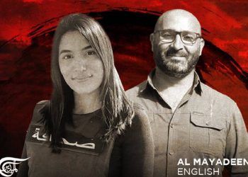 İsrail ordusunun Lübnan saldırılarında Hizbullah yanlısı kanalın iki gazetecisi de öldürüldü
