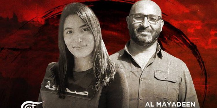 İsrail ordusunun Lübnan saldırılarında Hizbullah yanlısı kanalın iki gazetecisi de öldürüldü