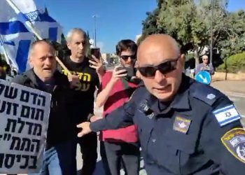 İsrail'de rehine ailelerine polis saldırısı: Kampları dağıtıldı, bir anne gözaltında
