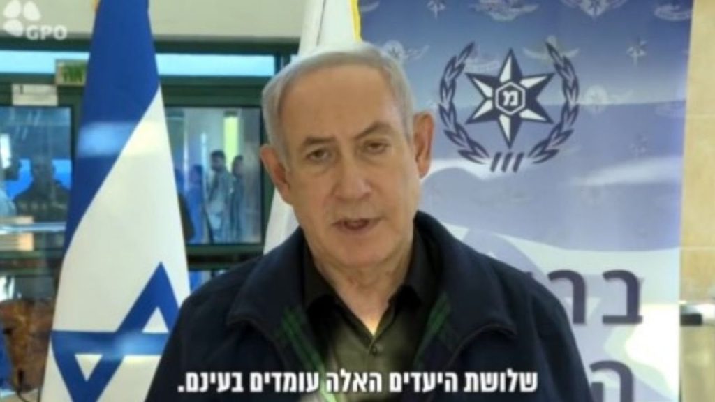 Netanyahu, 'saldıralara devam' mesajını yineledi