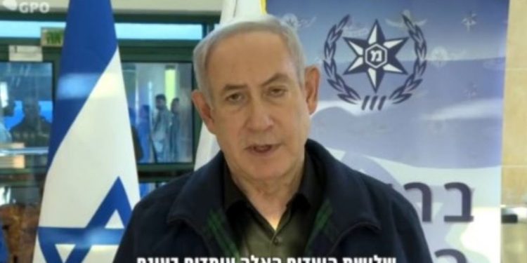 Netanyahu, 'saldıralara devam' mesajını yineledi