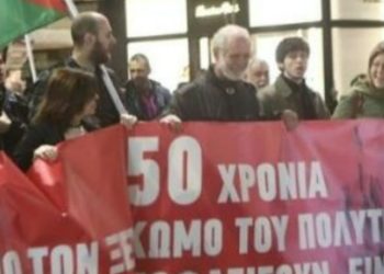 Politeknik Direnişi'nin 50. yıl dönümünde Atina'da on binler yürüdü