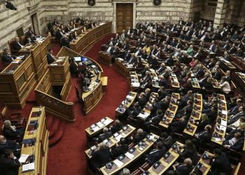 Yunanistan Parlamentosu 11 milletvekilinin dokunulmazlığını kaldırdı