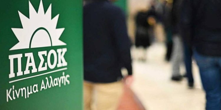 Yunanistan'da sosyalist PASOK, 11 yıl sonra anketlerde 2. sıraya yükseldi