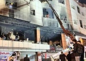 Soran’daki yangında hayatını kaybedenler için 3 günlük yas