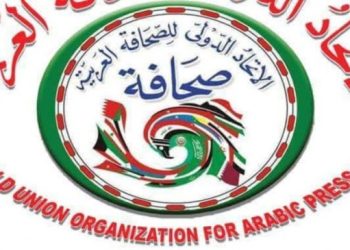 Uluslararası Arap Gazeteciler Federasyonu’ndan Türkiye’nin saldırılarının durdurulması için BM’ye çağrı