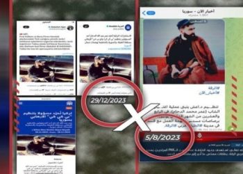 QSD: DAİŞ’in yaptığı saldırıyı Türkiye üstlendi