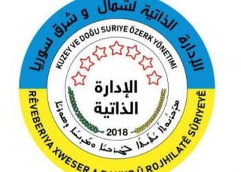 Özerk Yönetim’den yeni yıl mesajı