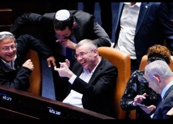 İsrail hükümetinin ek 'savaş bütçesi' ilk oylamada kabul edildi