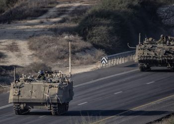 İsrail ordusu, Gazze'nin güneyinde kara harekatı başlattığını duyurdu