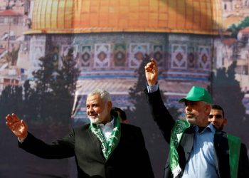 WSJ: Mossad savaştan sonra Lübnan, Türkiye, Katar'daki Hamas liderlerini öldürmeye hazırlanıyor