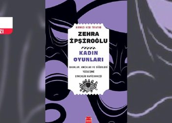 Babalar, Amcalar ve Diğerleri