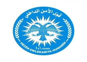 Hedef alınan araçta İç Güvenlik Güçleri’nin bir üyesi yaşamını yitirdi