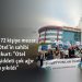 Depremde 72 kişiye mezar olan İsias Otel’in sahibi Ahmet Bozkurt: “Otel depremin şiddeti çok ağır olduğu için yıkıldı”