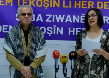 DEM Parti’nin 21 Şubat programı belli oldu