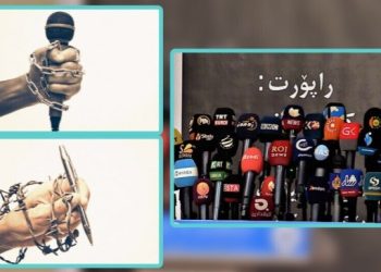 Federe Kürdistan’daki gazetecilere dönük baskılar ABD’lileri de rahatsız etti
