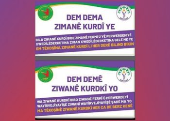 Kürtçe afişi engelleyen kayyıma tepki: Asimilasyon sürüyor