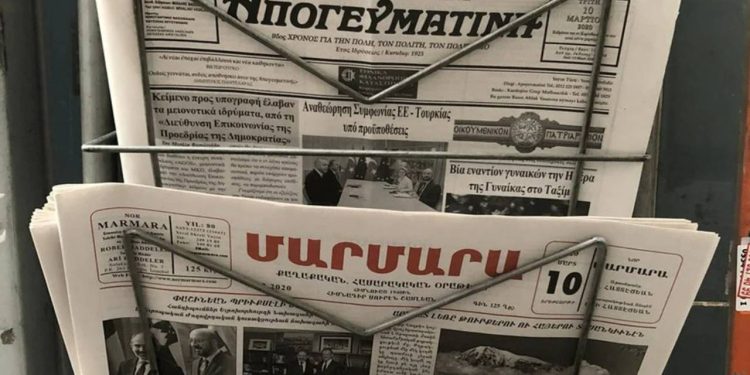 Basın İlan Kurumu azınlık gazetelerine iki yıl aradan sonra yardım yaptı: Tutar değişmedi