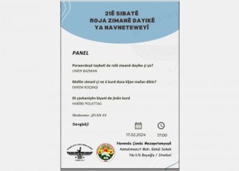 İstanbul’da 21 Şubat paneli düzenlenecek