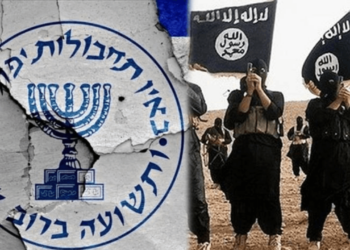 MOSSAD davasında dikkat çeken detay: Mağdur sıfatıyla bulunan kişi IŞİD'e para göndermiş