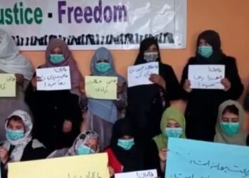 Afgan kadınlardan Doha görüşmelerine şerh: Önemli tehlikeler oluşturuyor