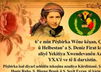 'Şehit Deniz Fırat' yarışma başvuruları uzatıldı