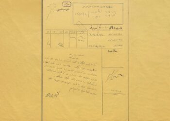 Kızıl Kurdistan’a dair yeni bir telgraf: Kemalist yönetim endişeli!
