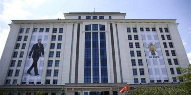 AKP'nin önemli ismi evleniyor