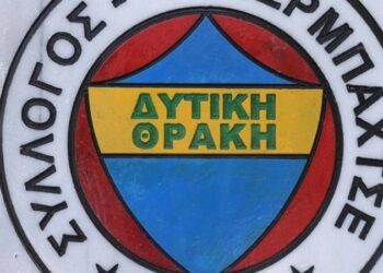 Batı Trakya Fenerbahçeliler Spor ve Kültür Derneği kapatıldı