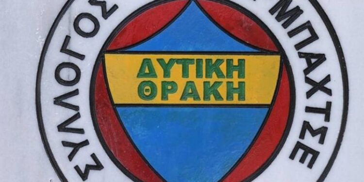 Batı Trakya Fenerbahçeliler Spor ve Kültür Derneği kapatıldı