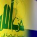 Hamaney'in danışmanı: İran ile Direniş Ekseni'nin tüm üyeleri, İsrail'le savaş durumunda Hizbullah'ı destekleyecek