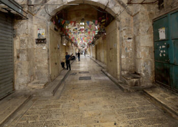 Haniye Suikastına Tepki: Filistinli Esnaf Kepenk İndirdi