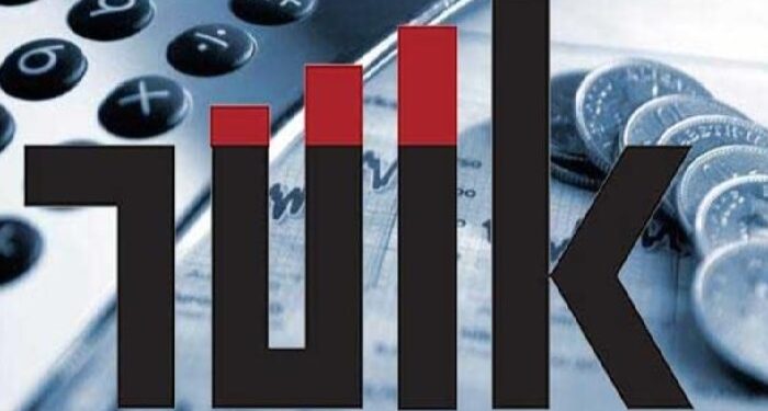 TÜİK’in enflasyonu hesapladığı veriler ortaya çıktı: Kira 5 bin 845 TL, doktor muayenesi 33 lira…