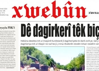 Xwebûn'un 238’inci sayısının konusu 'işgal'