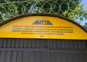 Gözaltındaki Kürtçe eğitmenlerin ifadeleri alınmaya başladı